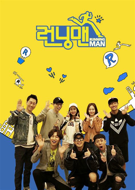 running man 2024线上看|線上看 RUNNING MAN 2024.